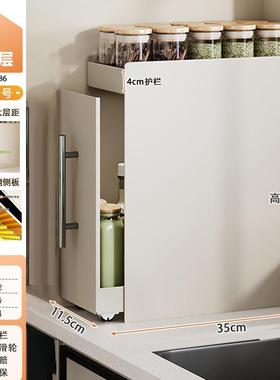 款厨窄款调料架台面抽拉38954新式多层防尘收纳油调盐酱醋味料房