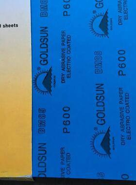 太阳85干磨砂纸M抛光家具白色打磨砂纸白砂纸乐金器沙GDXB砂纸