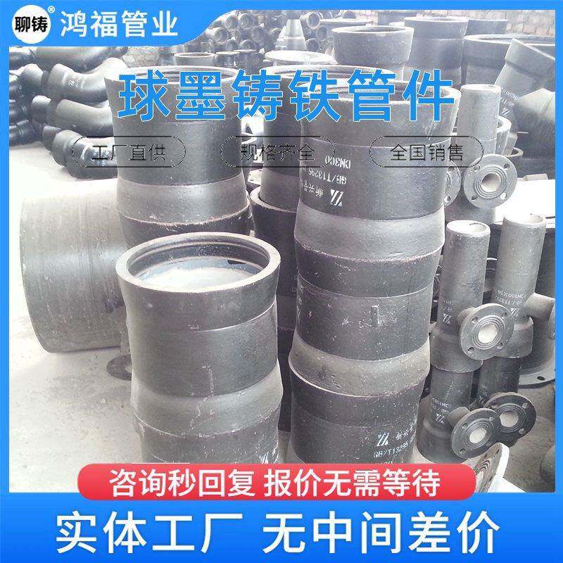 T型接口墨铁管双承套管承插铸口直接头套袖短管IEHHSO通253球1