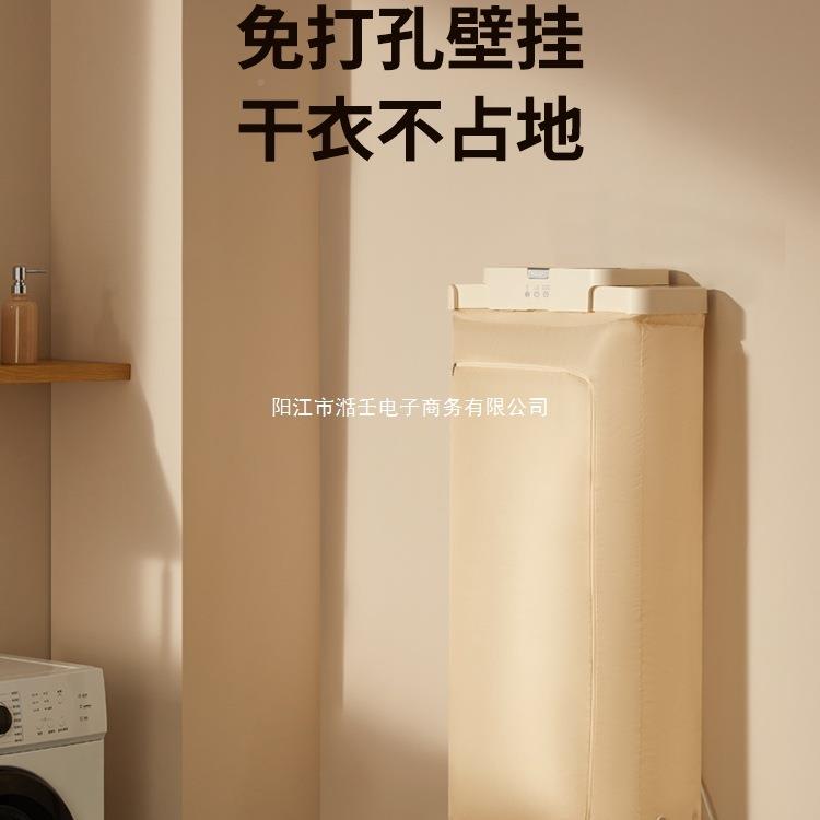 烘干孔机家用烘衣服免可打TKR壁挂干衣衣机折叠米白色干柜有