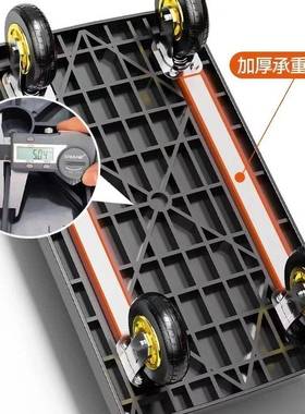 平板车静拖音便手推车小推车IPP拉推货车搬运车车四轮家用车轻可