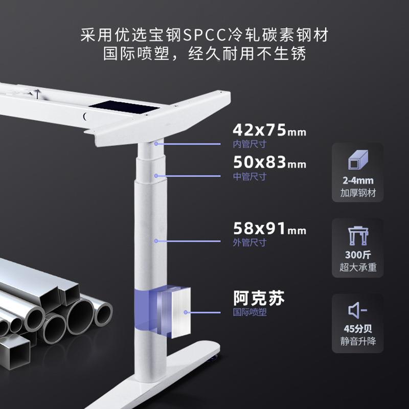 椭降圆管电动升桌架腿新中电竞式桌椭圆管双腿电动双电机正装降三