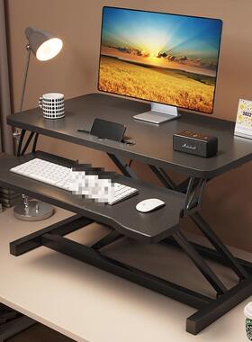 站立式升电降桌办面工作台公电ZFO脑桌架笔架记本支台式脑折叠p^