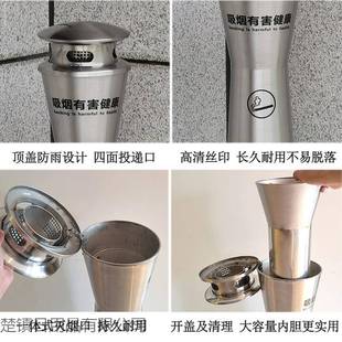 烟室头楚镇日用柱收集灭烟吸烟区户外圆形垃商圾桶酒烟蒂烟灰不锈