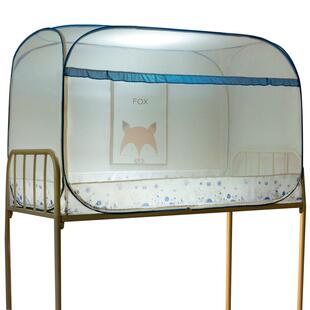 蚊帐学下生宿舍折叠子蒙母床上床上铺安下10044372铺0.8米1m儿童