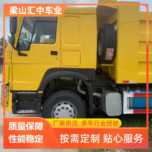 跨境出口国三自卸车 后八轮 自卸车豪沃 豪沃后翻自卸车375马力
