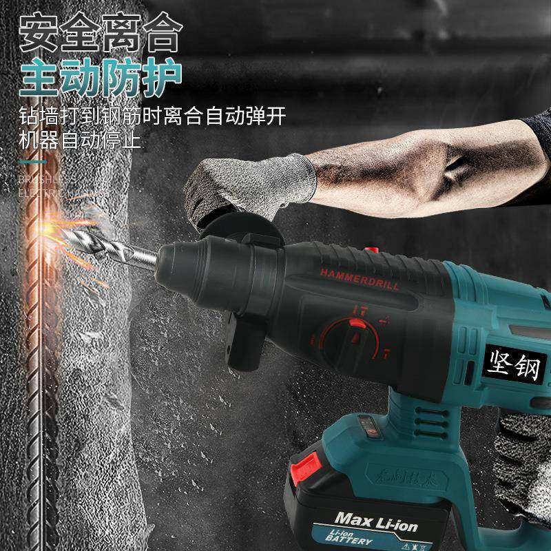 电充JG2902电钻锤式锂电无刷电机大功率三用多功能混凝土冲击工业