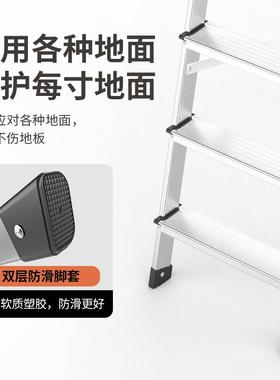子家用折叠梯人字dd405600梯轻功能防梯滑便室内多登高铝合金工程