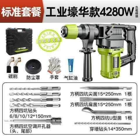 锤德国浦大功率电电镐钻工业级多功能三用重芝型冲电击钻混垒TRF,金属材料及制品,其他金属制品,淘宝优惠券,粉丝福利购,淘宝优惠卷