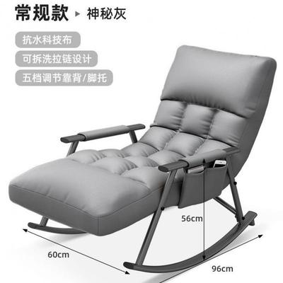 IXS摇摇椅小户型可红调节懒人沙发网客休闲椅午睡躺椅厅加粗躺摇