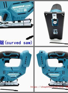 878牧田款角磨单机曲线锯修机边往电复锯手锯圆锯