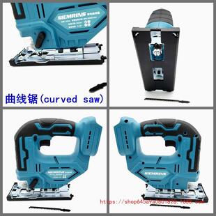 878牧田款角磨单机曲线锯修机边往电复锯手锯圆锯