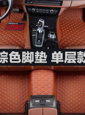 雪佛兰21018新款乐风RV脚垫8款.5L专用全包025围防水丝圈踏1汽车