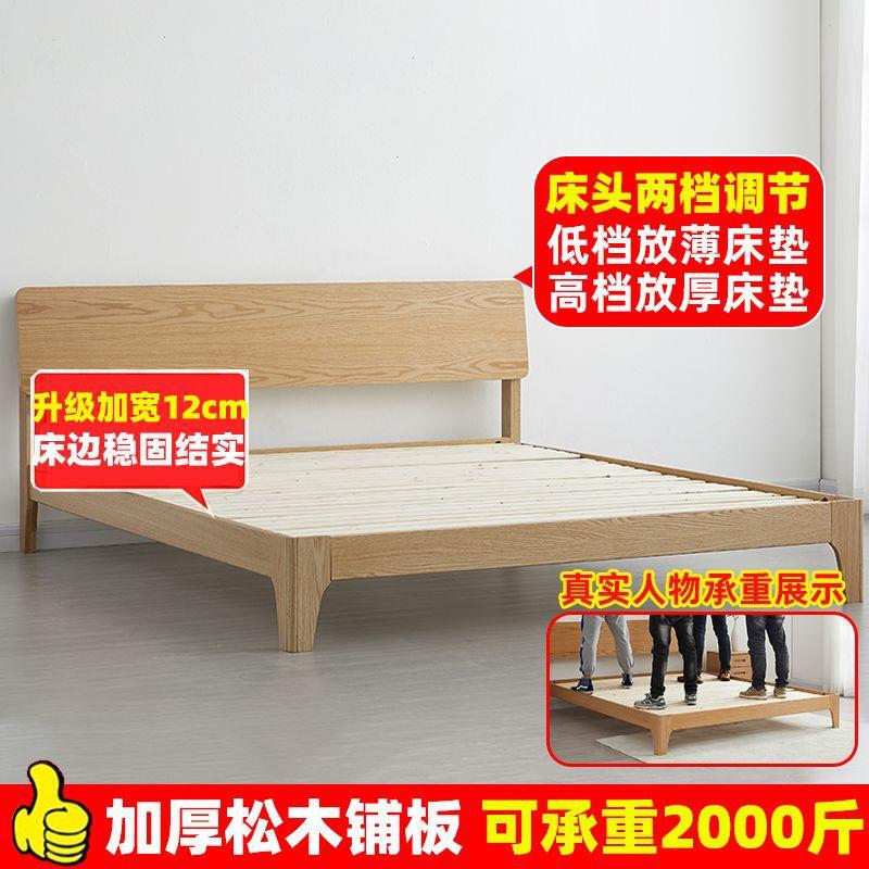 全实床1济.8m木现代简约家用经型1双.5mPDD10032人床小户型出租房