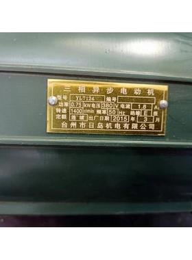 日岛机厂电铜相FLN电机单相两三相异步电机25W70W550W6000W750W