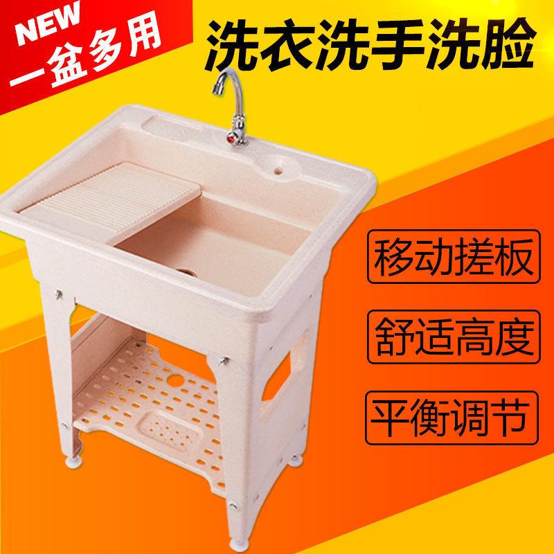 塑料洗衣池带搓板一体简易家用阳台户外洗手台盆水池水拖把池柜