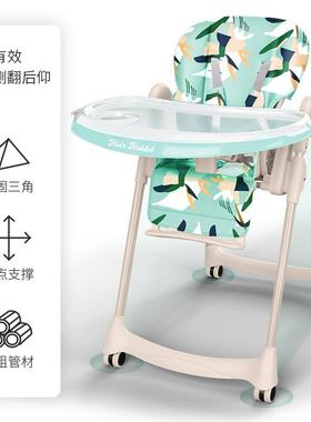t宝宝餐儿椅婴防家用儿童吃饭f多功能餐桌座椅F76898TH可折叠坐躺