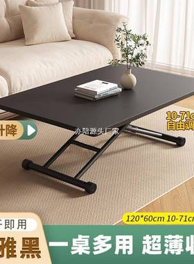饭折叠餐桌家用升长方形宿舍学KQU老人吃茶几可降习办公书手提桌