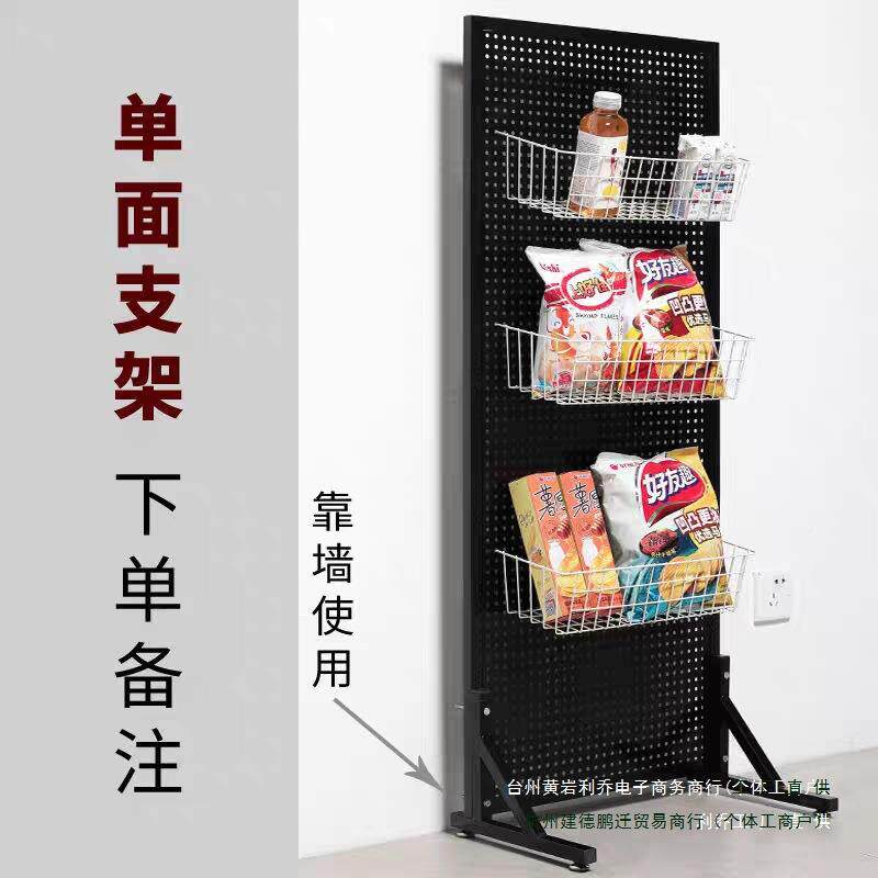 洞洞板置物架属货落地展示架式金立收EPO纳架免打孔可移动超市架
