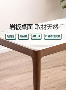 岩板餐桌家用小户型吃桌饭简桌子现代约胡大板全实木桃色桌椅FFA