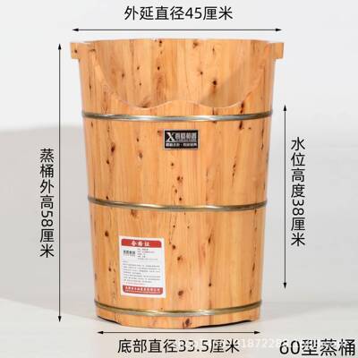 蜀柏香熏蒸QDS泡西脚木家用高深桶汗蒸蒸汽木过小桶腿洗脚60cm蒸