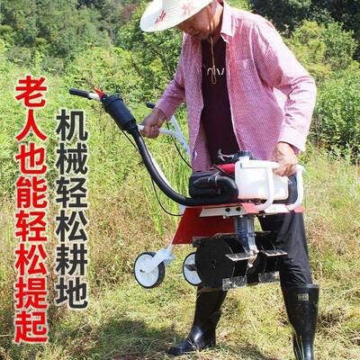 PDD10173用新农款小型开沟机打田微耕老人犁地松土机耕机旋耕机地