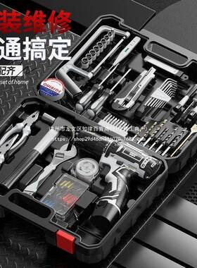 用工具套装电修钻多功能常65816用具箱五金电工家工木工维组合