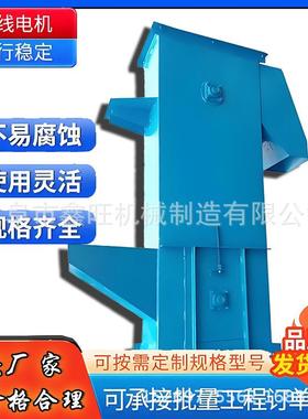 粮食立式厂直斗式提LNI升上垂料机链板斗升提机家单链条铁斗式提