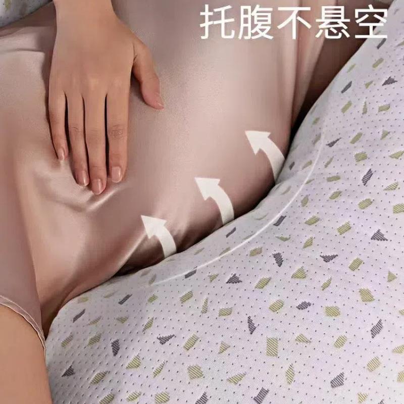 多功能孕妇枕头孕妇护腰侧睡枕G型托腹睡眠神器孕期专用靠枕抱枕