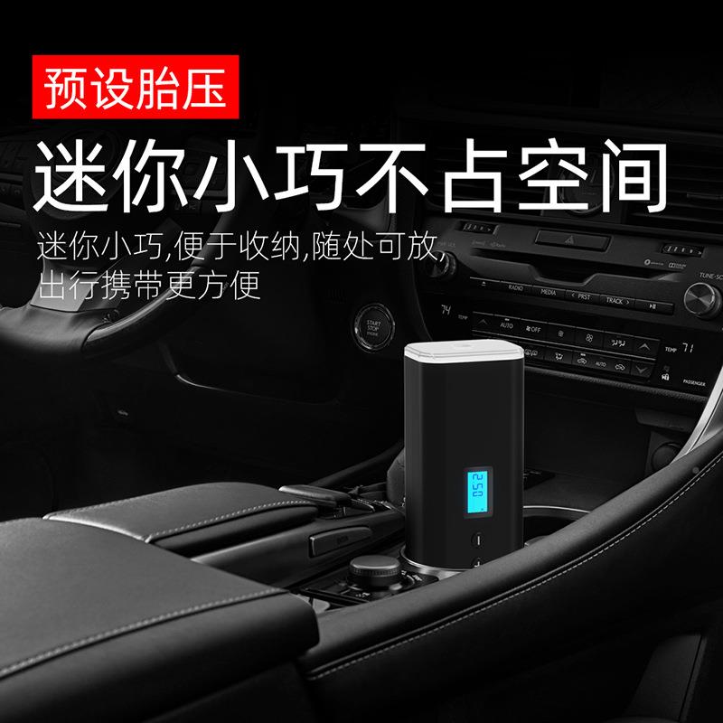 便H68H8跨境手持迷你无线智能车载6充气迷你携式多泵功能打气泵轮
