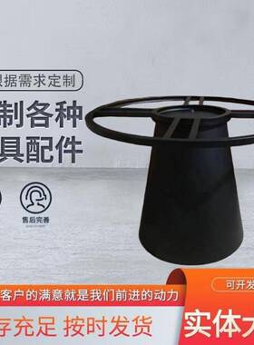 桌子腿属桌腿支架金不锈钢AL100474桌吧支台脚架茶几撑圆桌餐桌底