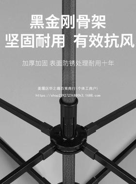 遮伞大型阳户外摆摊QXT四方太阳大庭院伞超大商用伞大雨号伞防晒