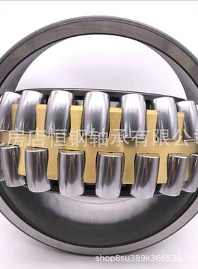 24028CA24030A双列调心46745滚子轴CCAK带锥度承农业机械破碎机使