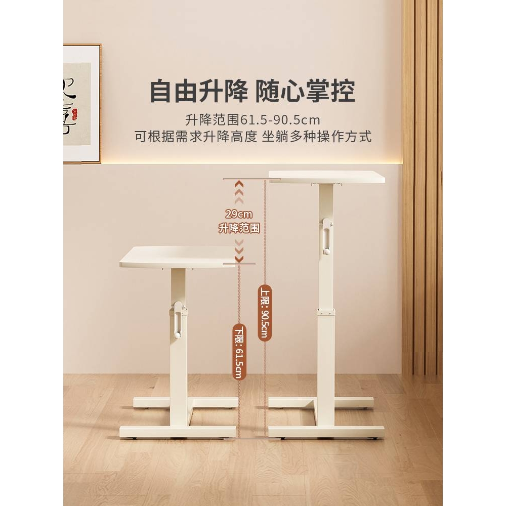 升降沙发桌移动床边桌床前吃饭桌飘窗书桌电脑桌折叠桌床上小桌子