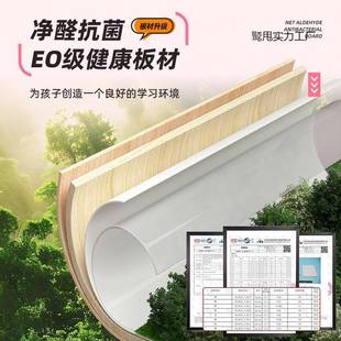 262书桌书架一体桌童用学习桌小学生家写儿字桌子新款 升降课桌椅