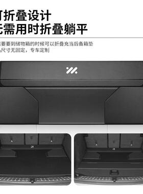 210专9车专用己L6/LS6/L7/LS7LS汽车内饰品后备智箱收纳箱储/物箱