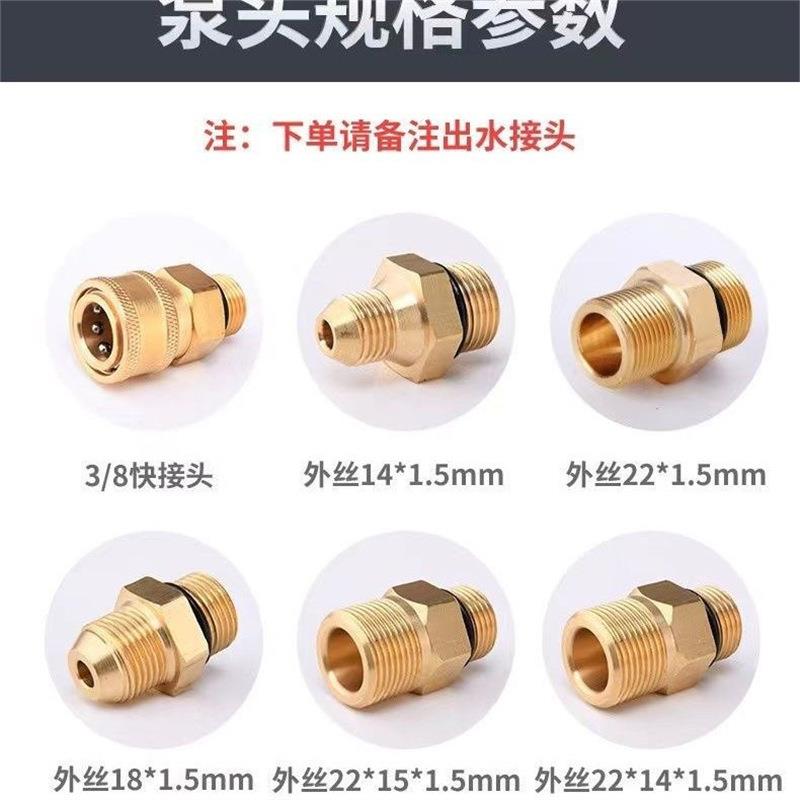 上海优猫冠宙飞驰高压清功洗机大EAH泵率头洗车总成三柱缸塞大流