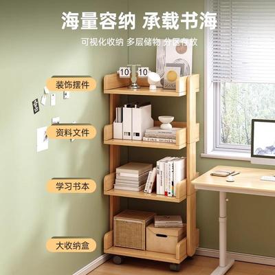 实木书架落地置物架玩具储物柜一体靠墙儿童绘本收纳架可移动书柜