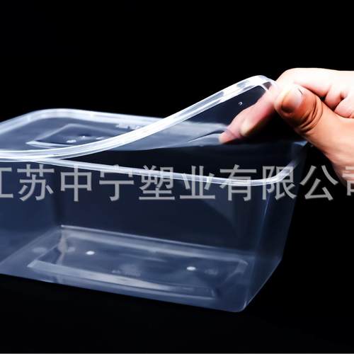 5M00M750ML1000ML1L250L1500M1750ML2000MFUNL透明塑料PP方形餐盒