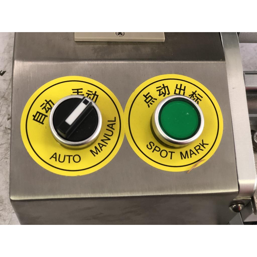 小全自动标机OQJ桌剥面式剥标打码机透明剥标签条码标型离机