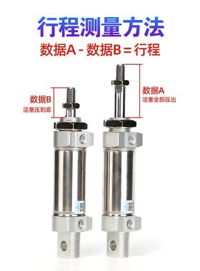4不锈钢迷你气缸MA16/20/25/2/0-10X335544X0*50*60-400S外4螺纹