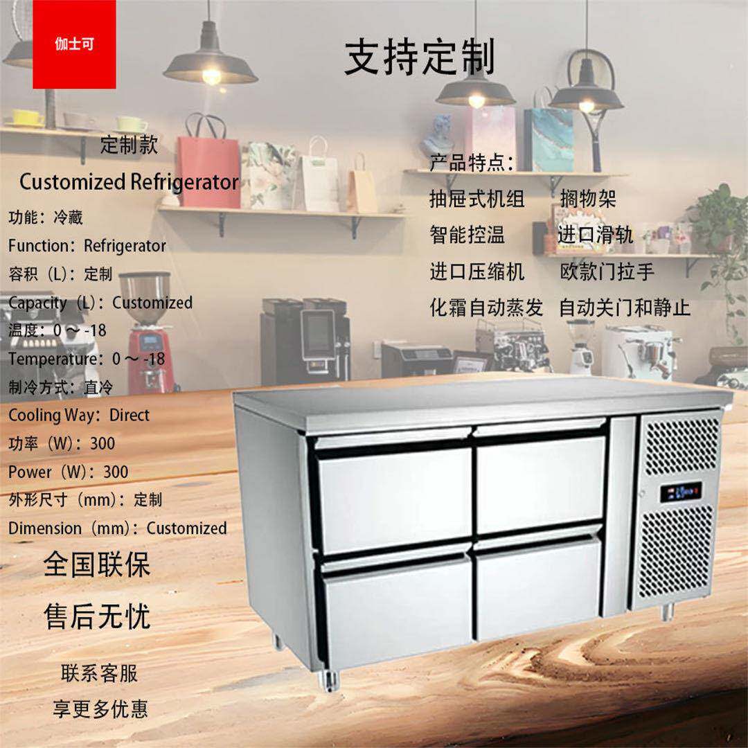 商用不锈钢台操作抽/双温688冷冻柜/冷藏设备/屉式厨/房/后厨