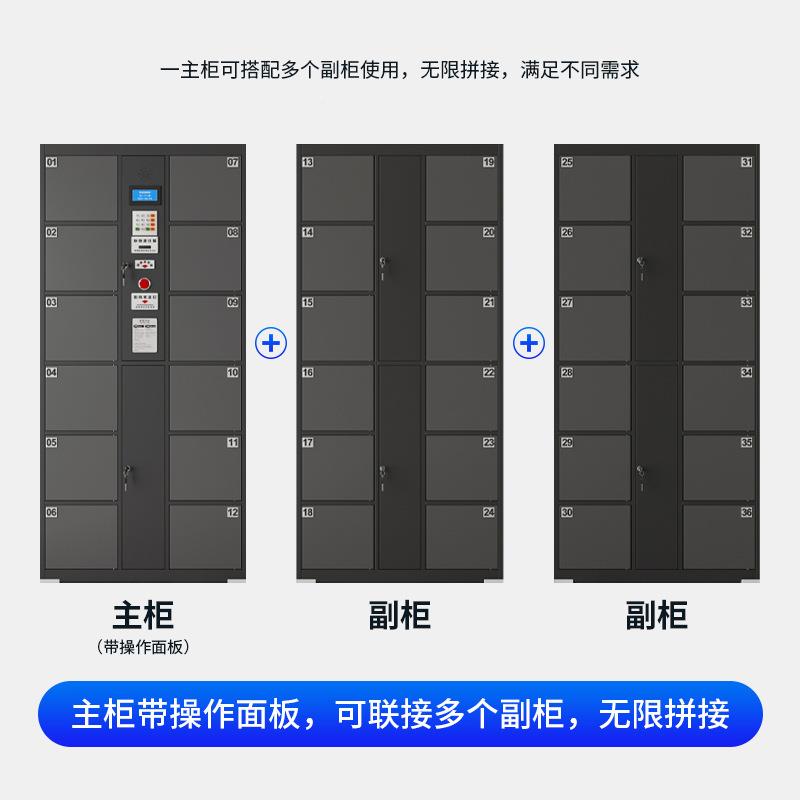 超市电子包柜条码储存物柜商智能寄存别柜人cbg场脸识刷卡充电手