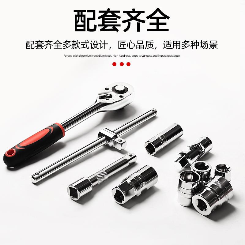 32筒件套筒组套铬钒钢套筒蓝带套32MXX件套汽保五金套机修组合装