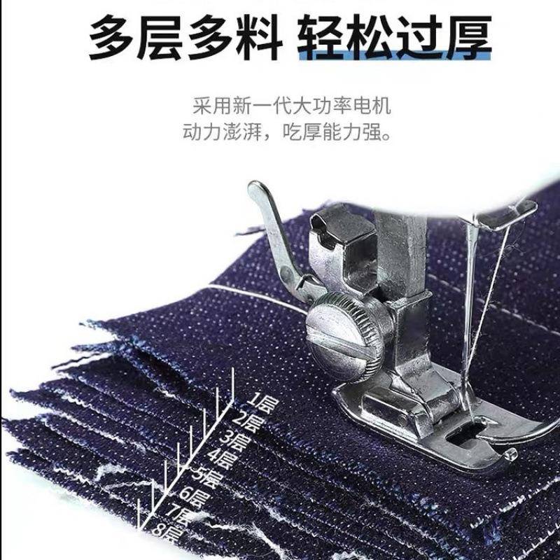 纫型缝机家用台电动衣车带锁边小锁眼包VCD边多功能裁缝机式迷你