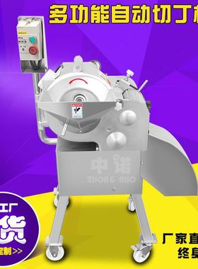 大产量芒果丁梨子切货丁设备现切连续式水GDO机果切丁设备厂家