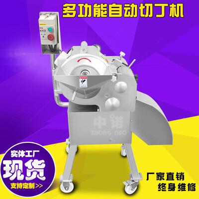 大产量芒果丁梨子切货丁设备现切连续式水GDO机果切丁设备厂家