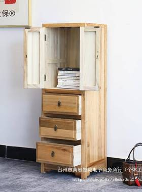 新中式收沙纳发侧边窄柜高实木视立柜电子JAJ墙角客厅香款樟木麦