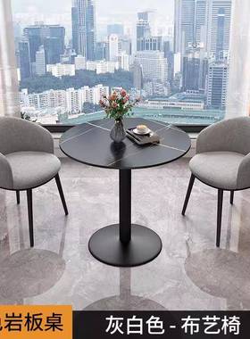 阳JYR台休闲桌椅组合休息茶区卧室办公室接子待小圆几桌洽谈桌茶