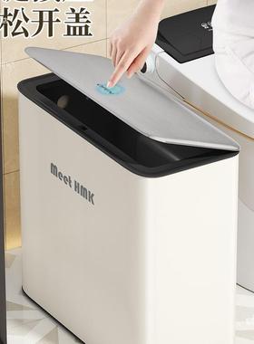 垃QDU圾桶家用2024新款锈夹钢缝带盖卫间厕所不轻奢客厅生卧室桶